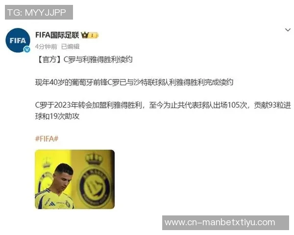 泰晤士报报道FIFA拟提高世俱杯同国球队参赛上限至三支