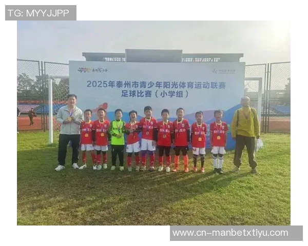 苏超崛起引领风潮中国足球展现独特魅力与无限可能 苏超崛起引领风潮中国足球展现独特魅力与无限可能